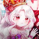 황녀님이 사악하셔