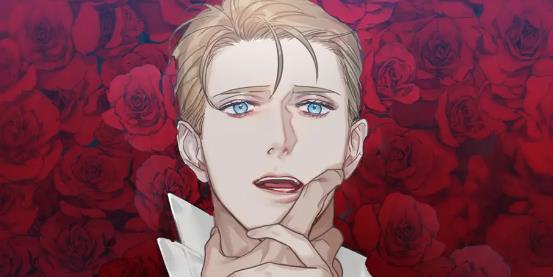 인투 더 로즈 가든 (Into the Rose Garden)