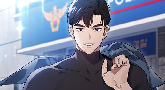 회귀 경찰의 리셋 라이프